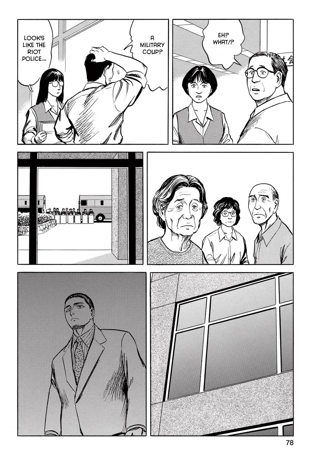 Read Parasyte Manga Online