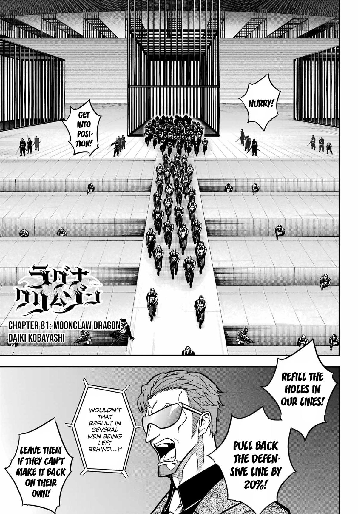 Read Ragna Crimson Manga Online