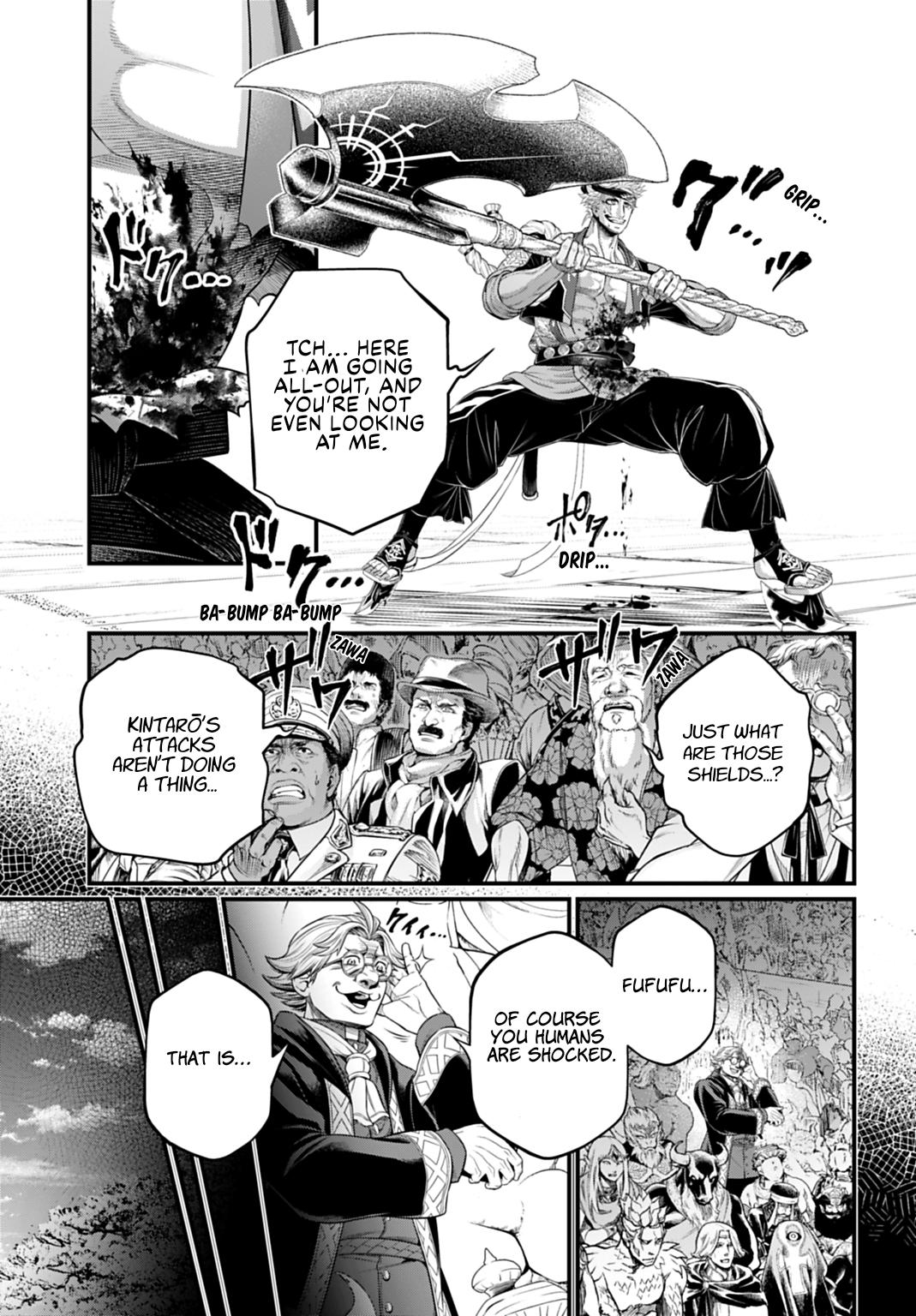 Read Record of Ragnarok Manga Online