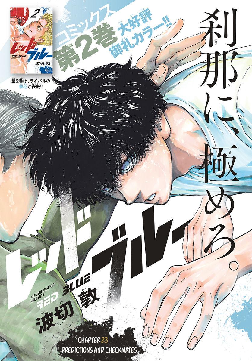 Read Red Blue Manga Online
