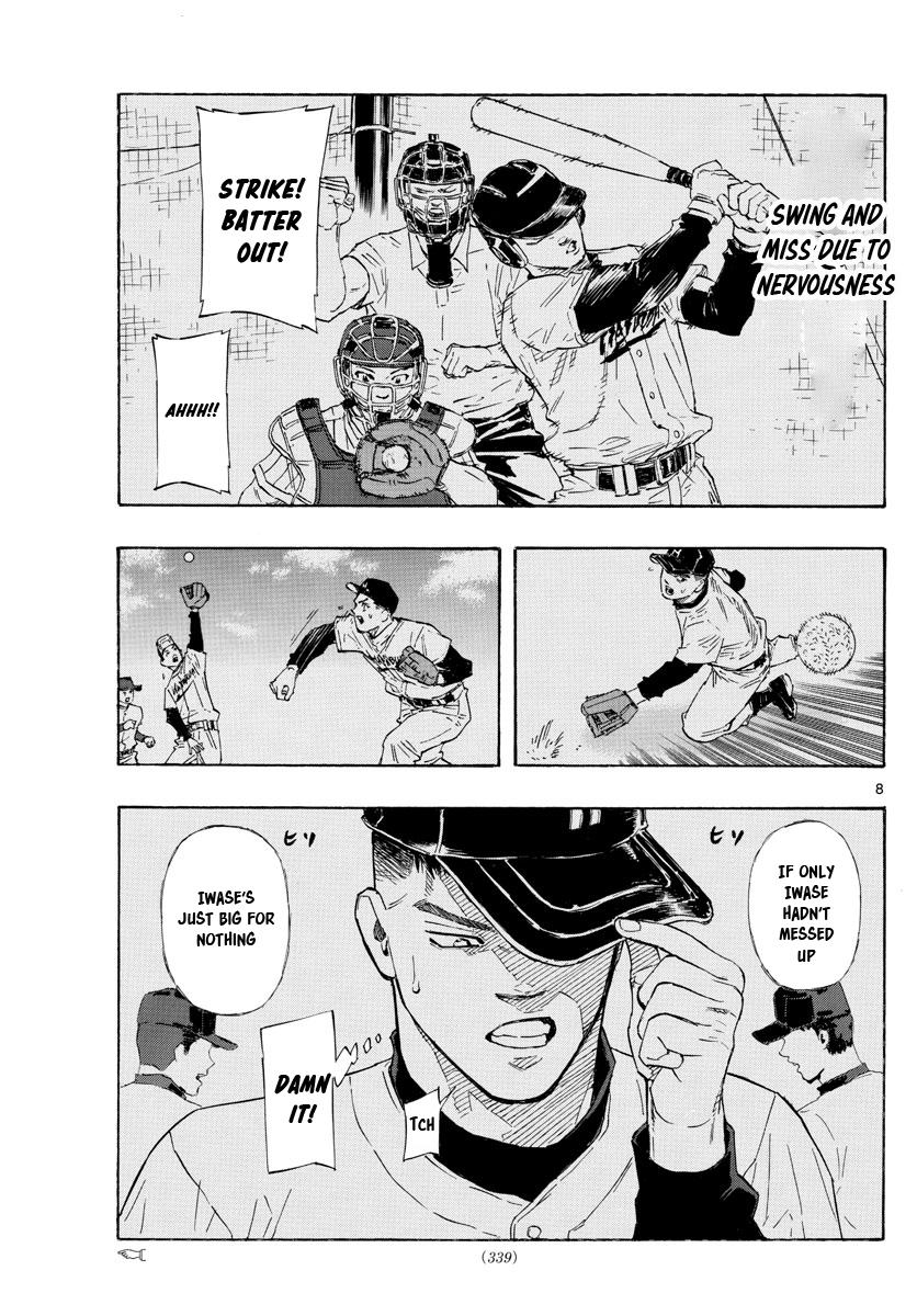 Read Red Blue Manga Online
