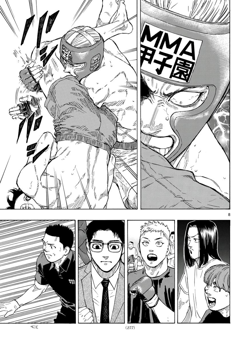 Read Red Blue Manga Online