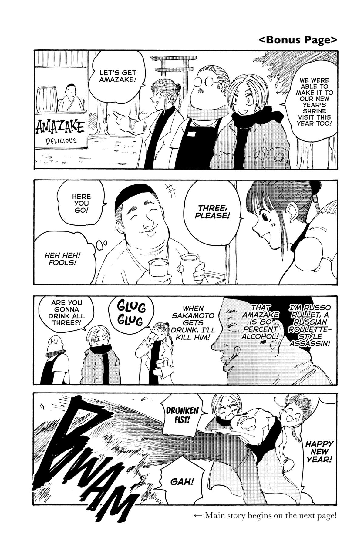Read Sakamoto Days Manga Online