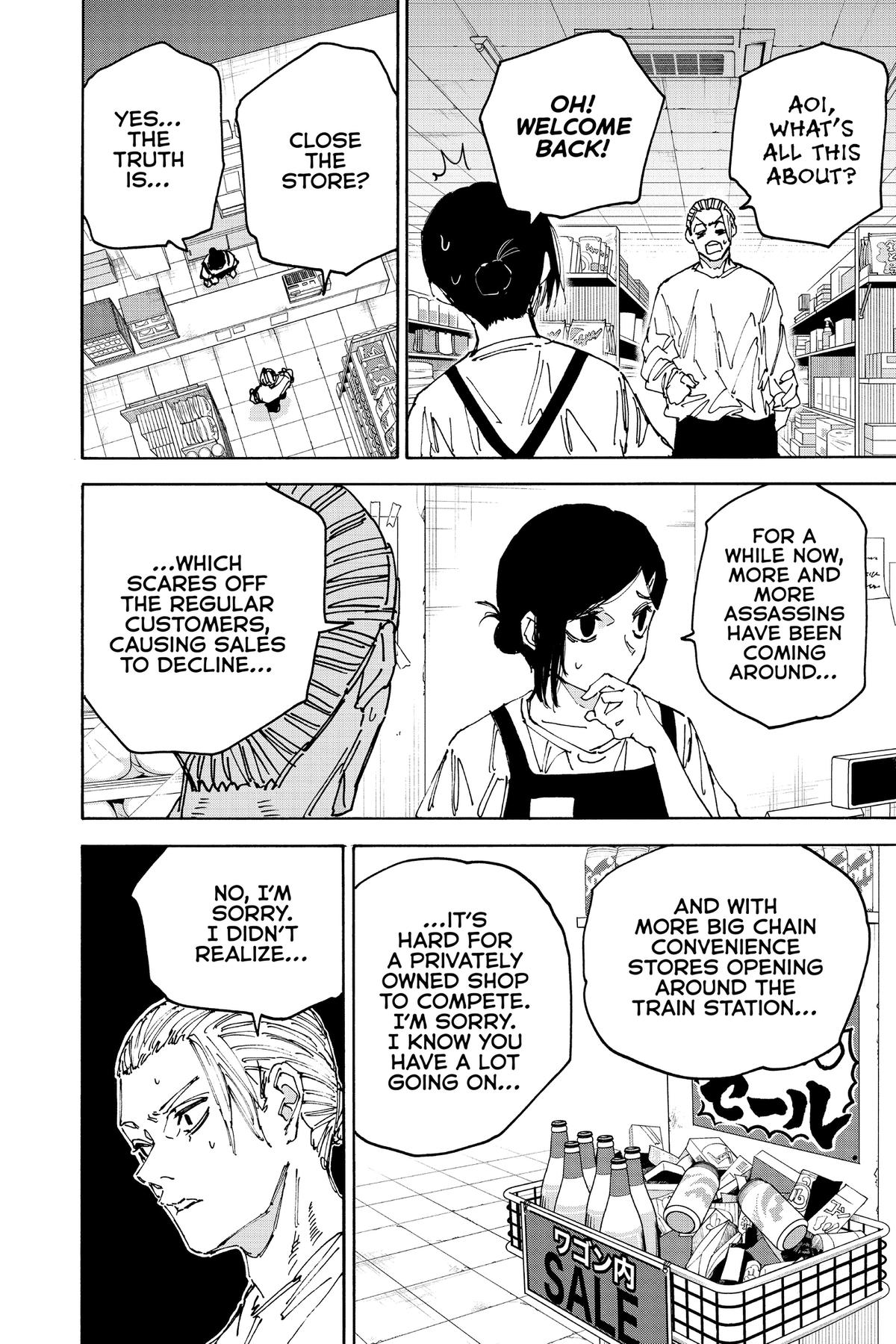Read Sakamoto Days Manga Online