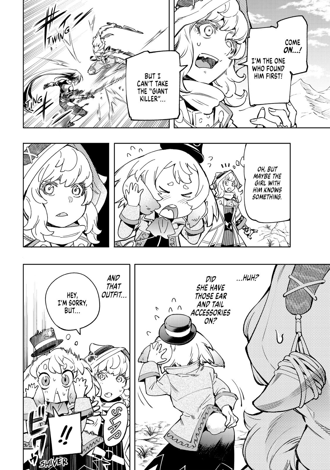 Read Shangri La Frontier Manga Online
