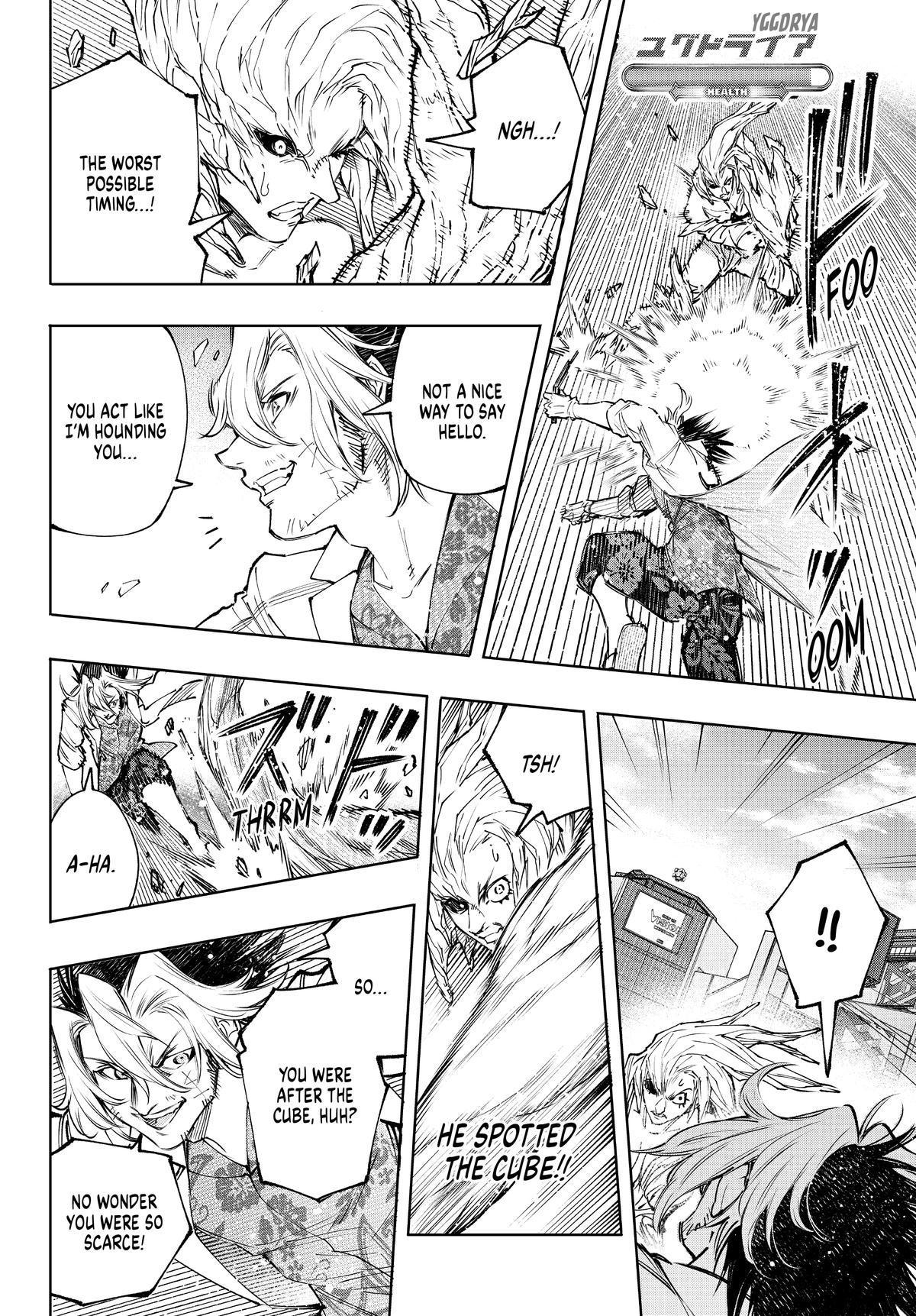 Read Shangri La Frontier Manga Online