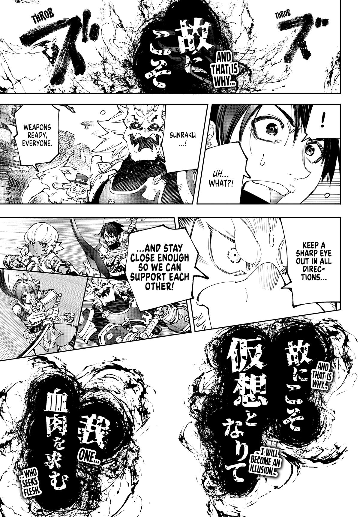 Read Shangri La Frontier Manga Online