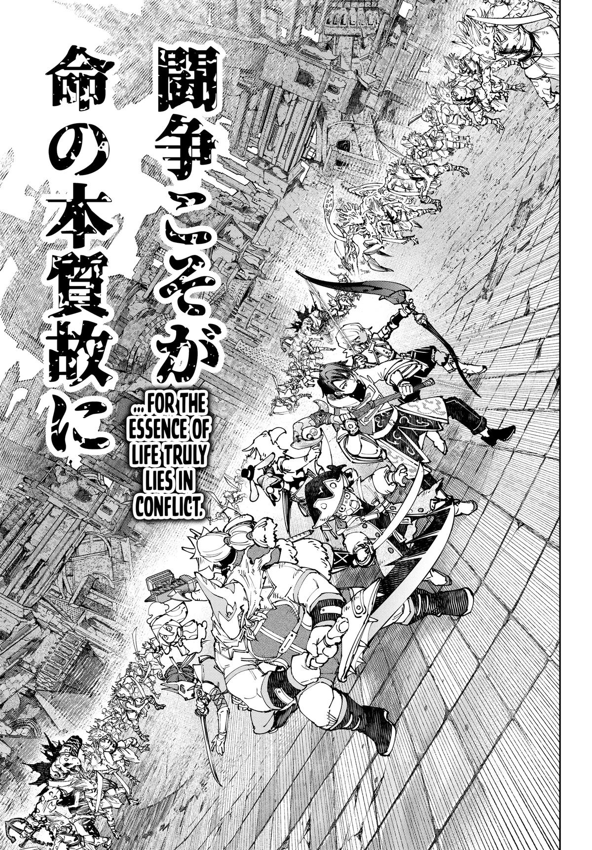 Read Shangri La Frontier Manga Online