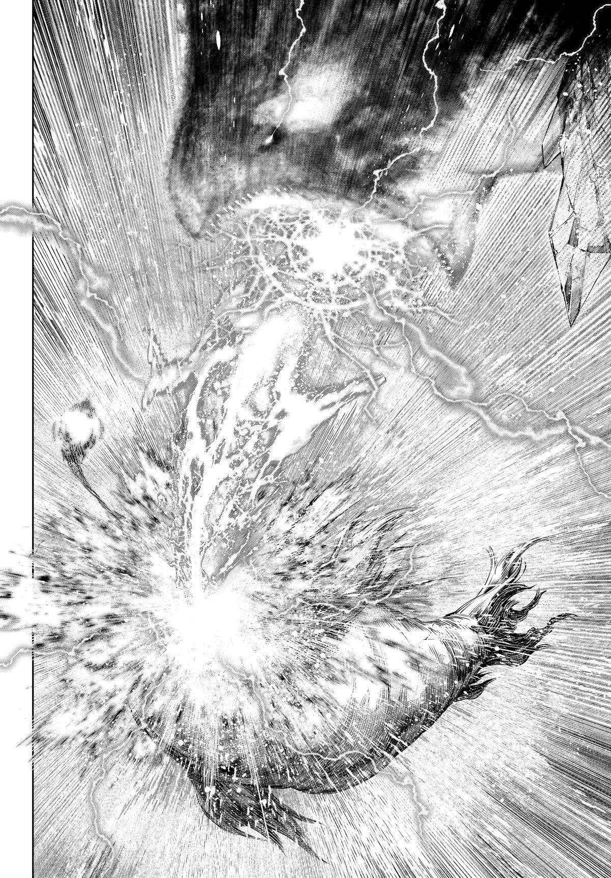 Read Shangri La Frontier Manga Online