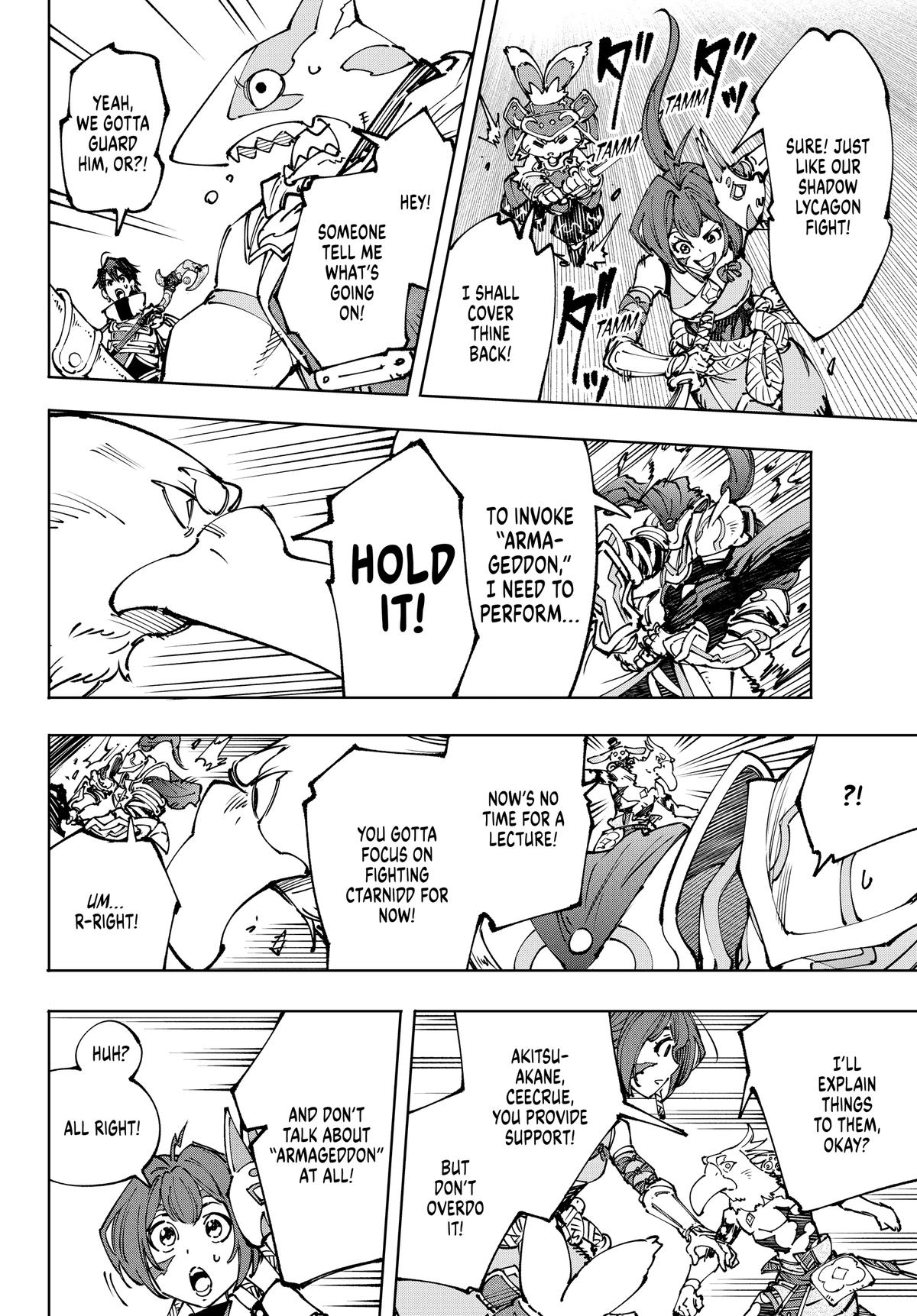 Read Shangri La Frontier Manga Online