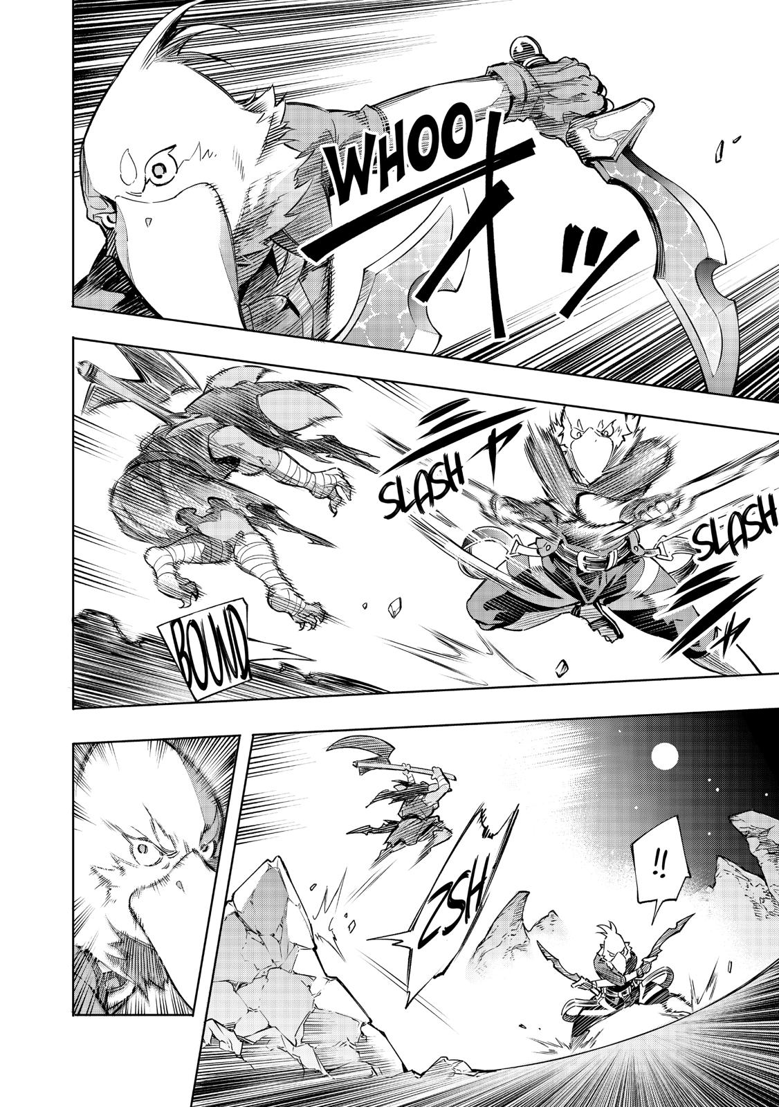 Read Shangri La Frontier Manga Online