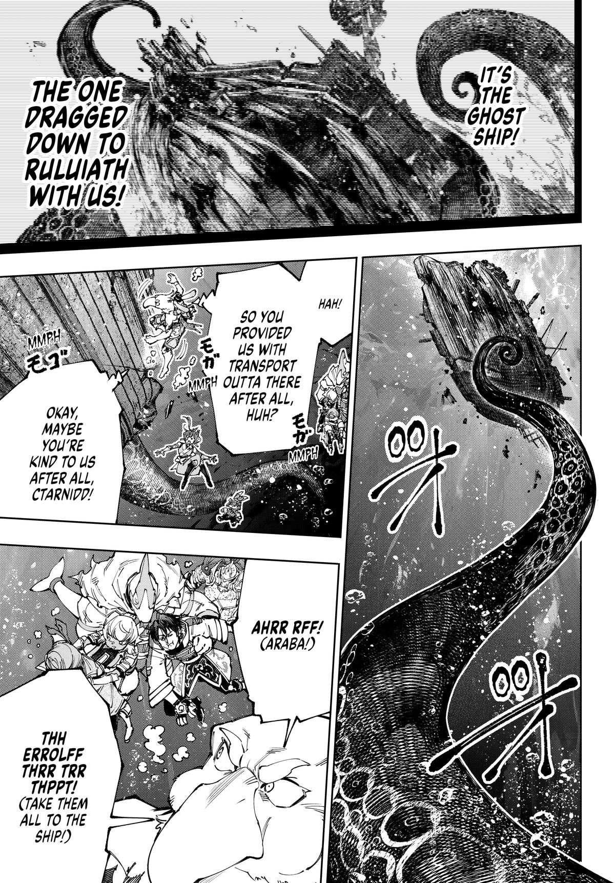 Read Shangri La Frontier Manga Online