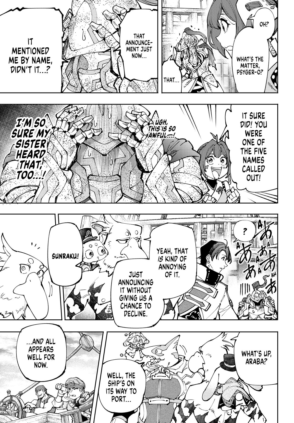 Read Shangri La Frontier Manga Online