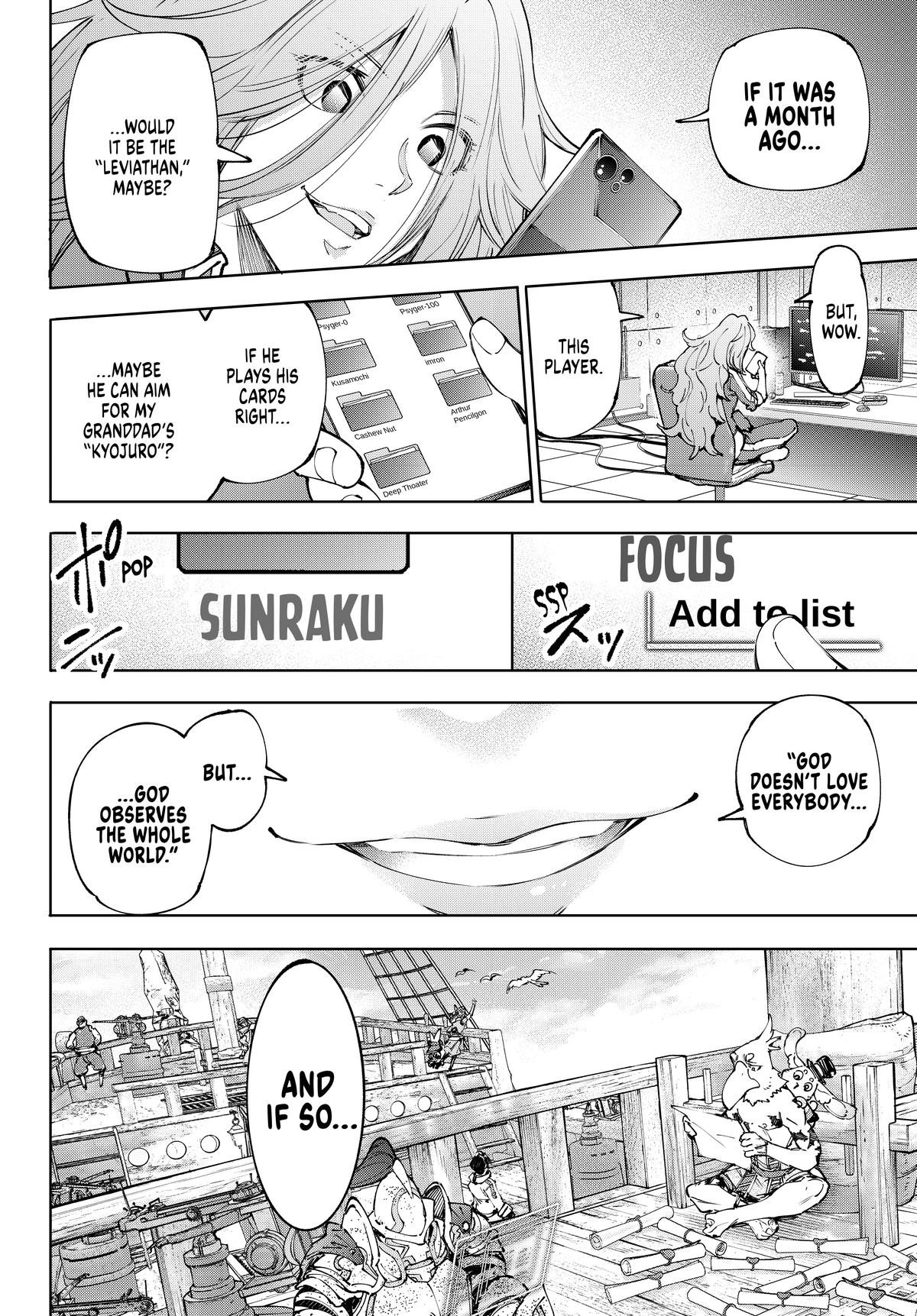 Read Shangri La Frontier Manga Online