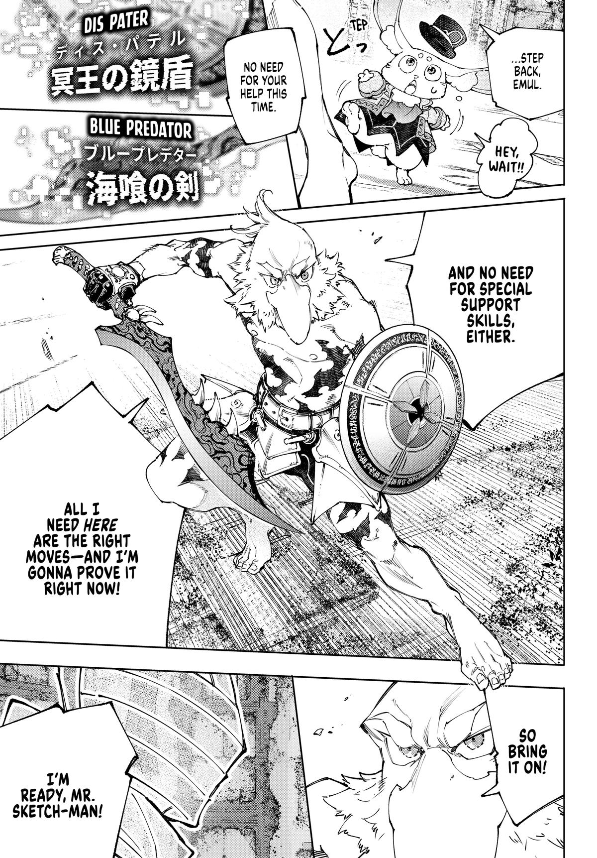 Read Shangri La Frontier Manga Online