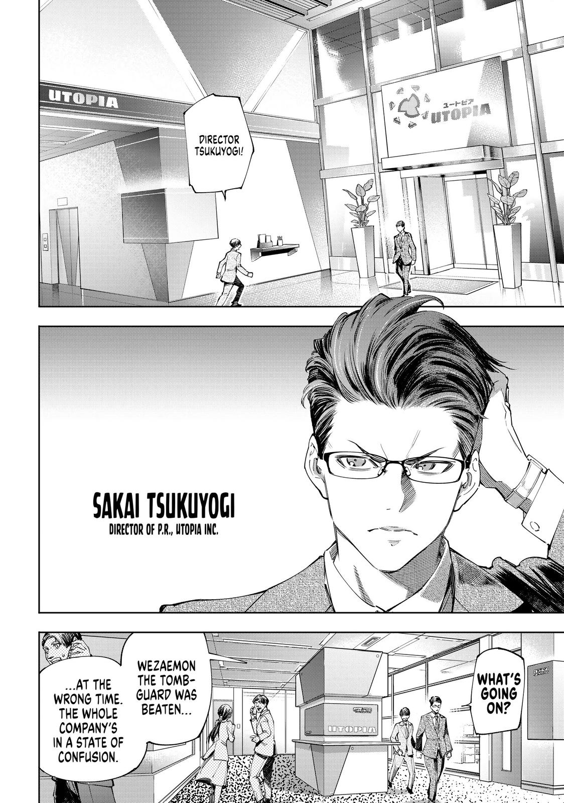 Read Shangri La Frontier Manga Online