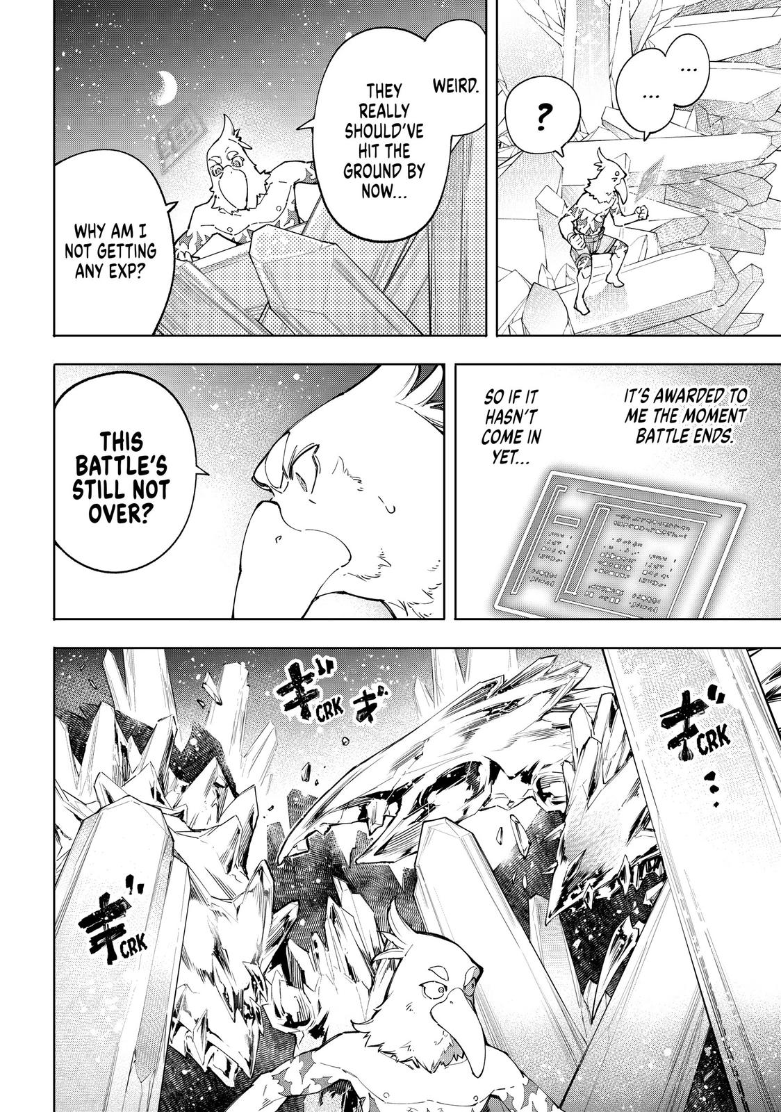 Read Shangri La Frontier Manga Online