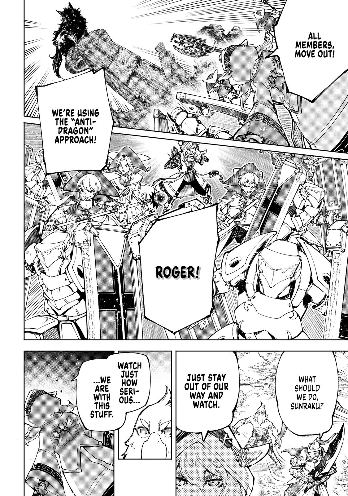 Read Shangri La Frontier Manga Online