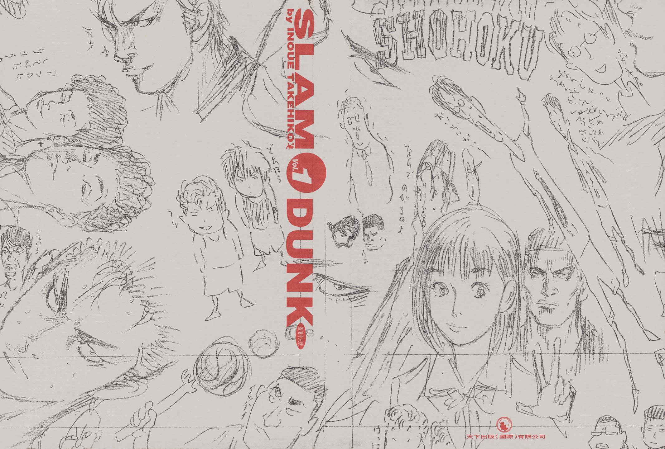 Read Slam Dunk Manga Online