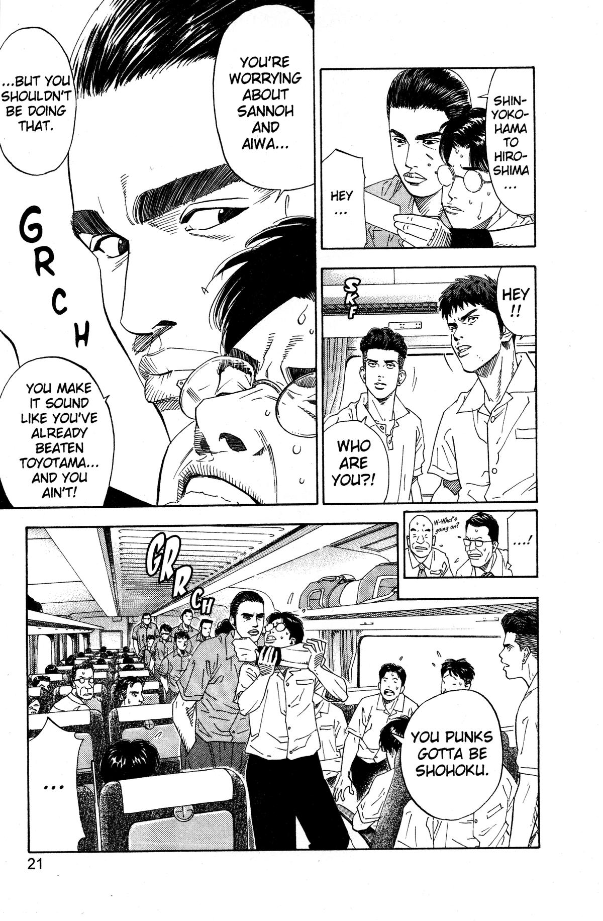 Read Slam Dunk Manga Online