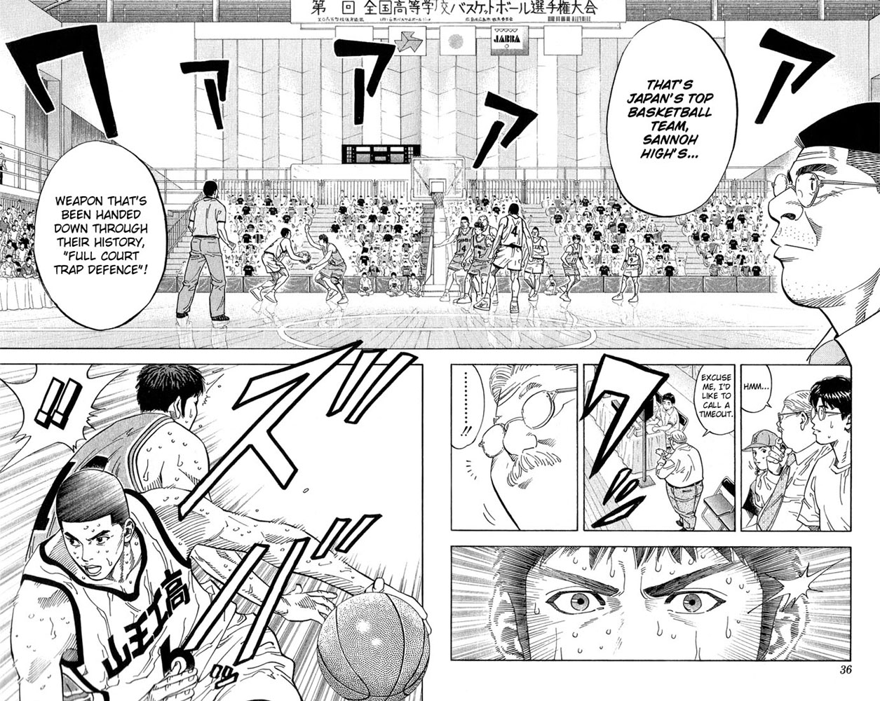 Read Slam Dunk Manga Online
