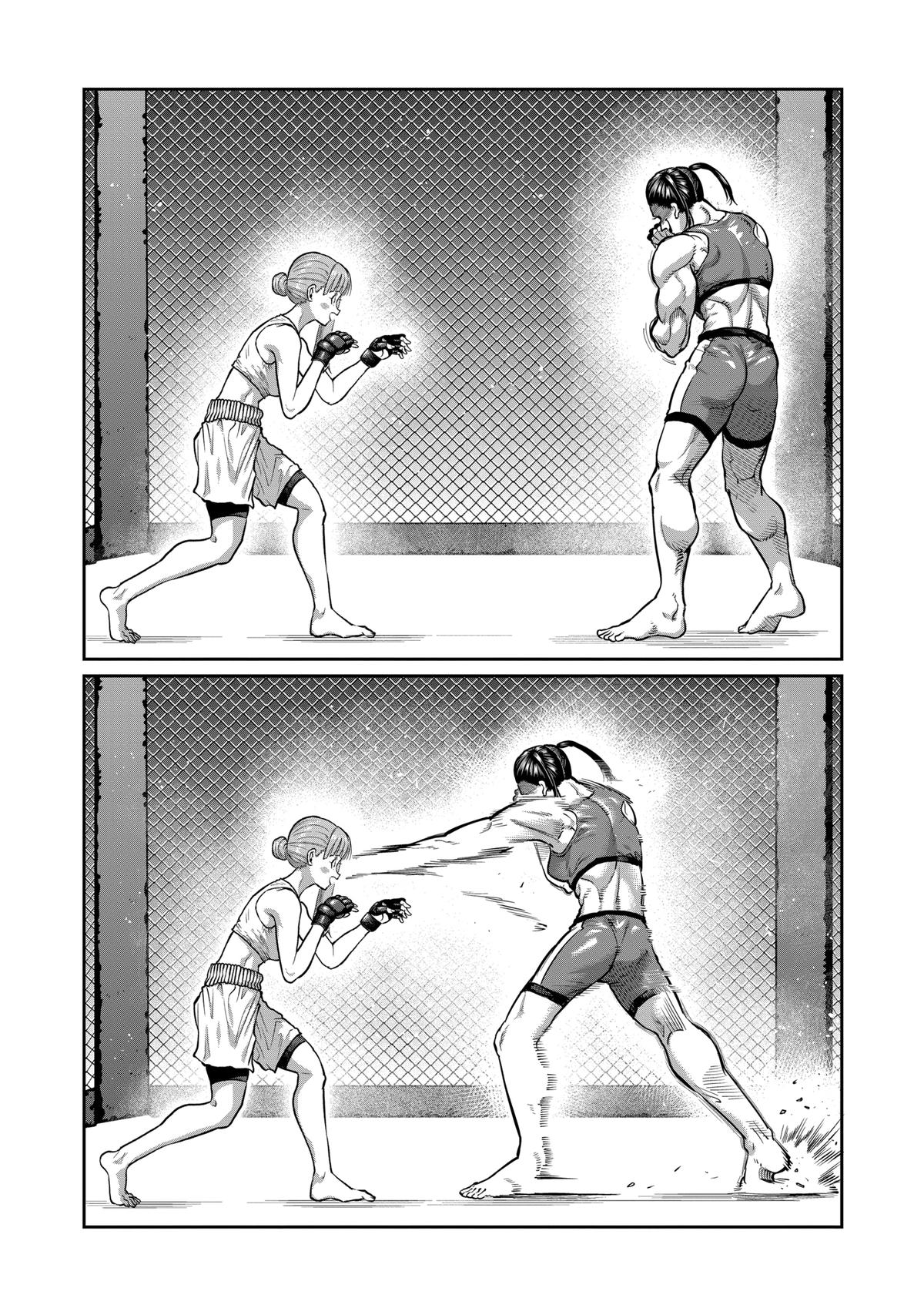 Read Star Strike it Rich Manga Online