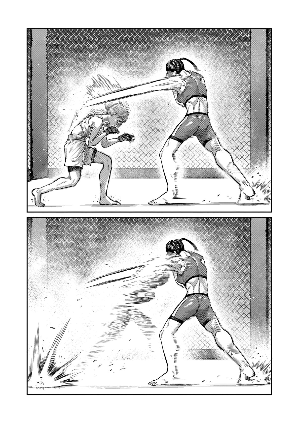Read Star Strike it Rich Manga Online