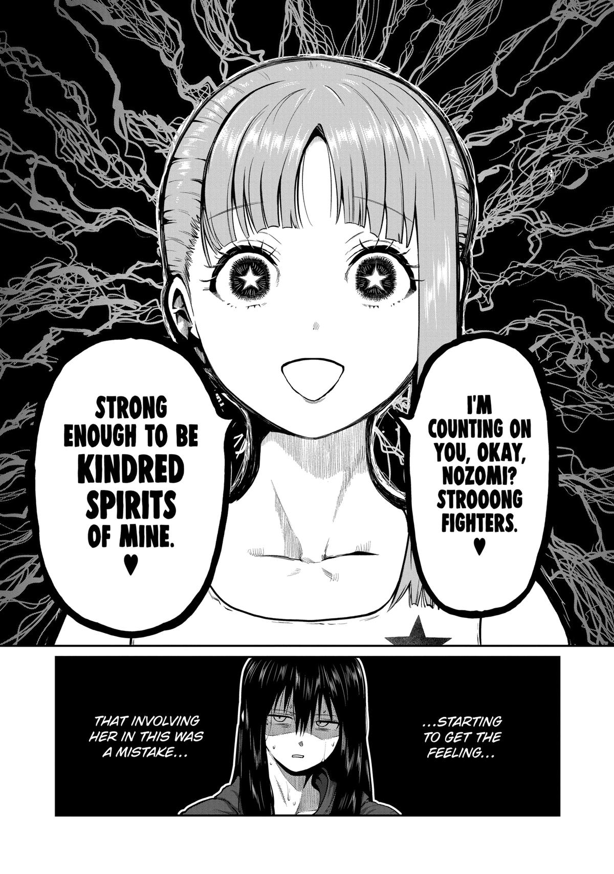 Read Star Strike it Rich Manga Online