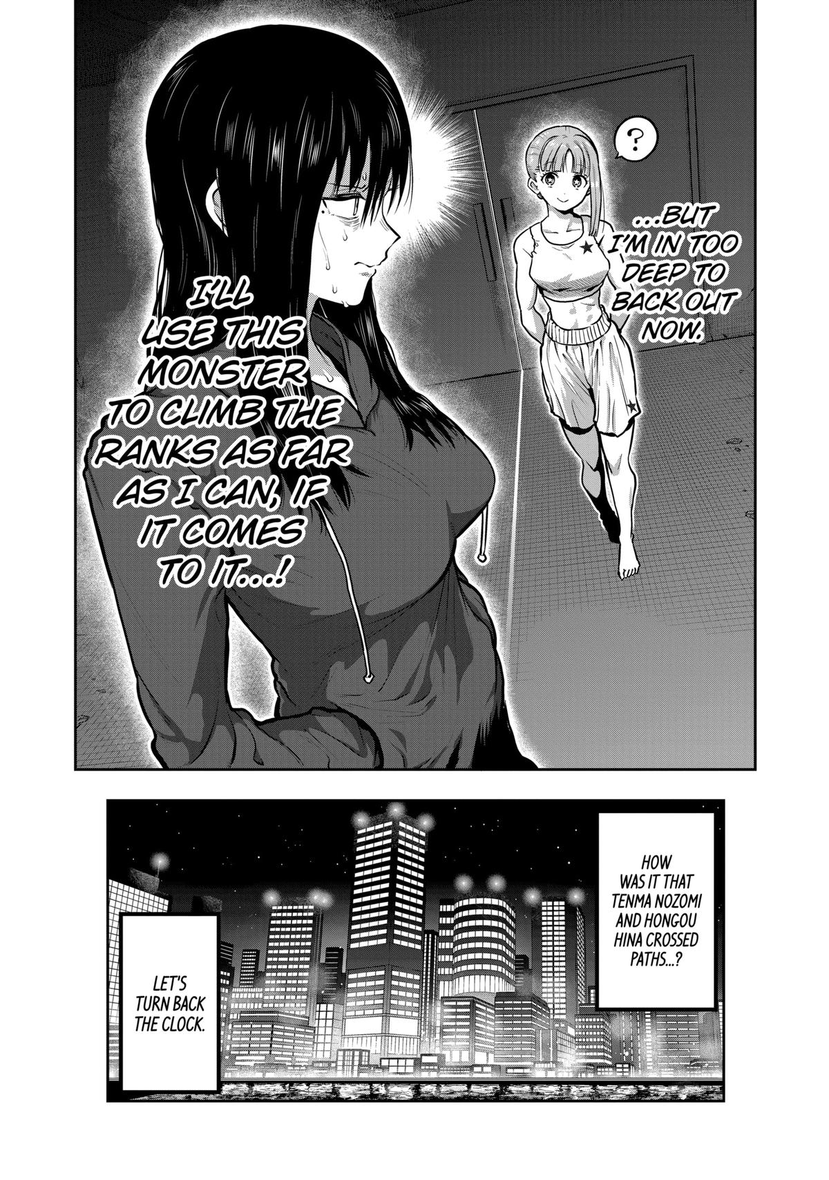 Read Star Strike it Rich Manga Online