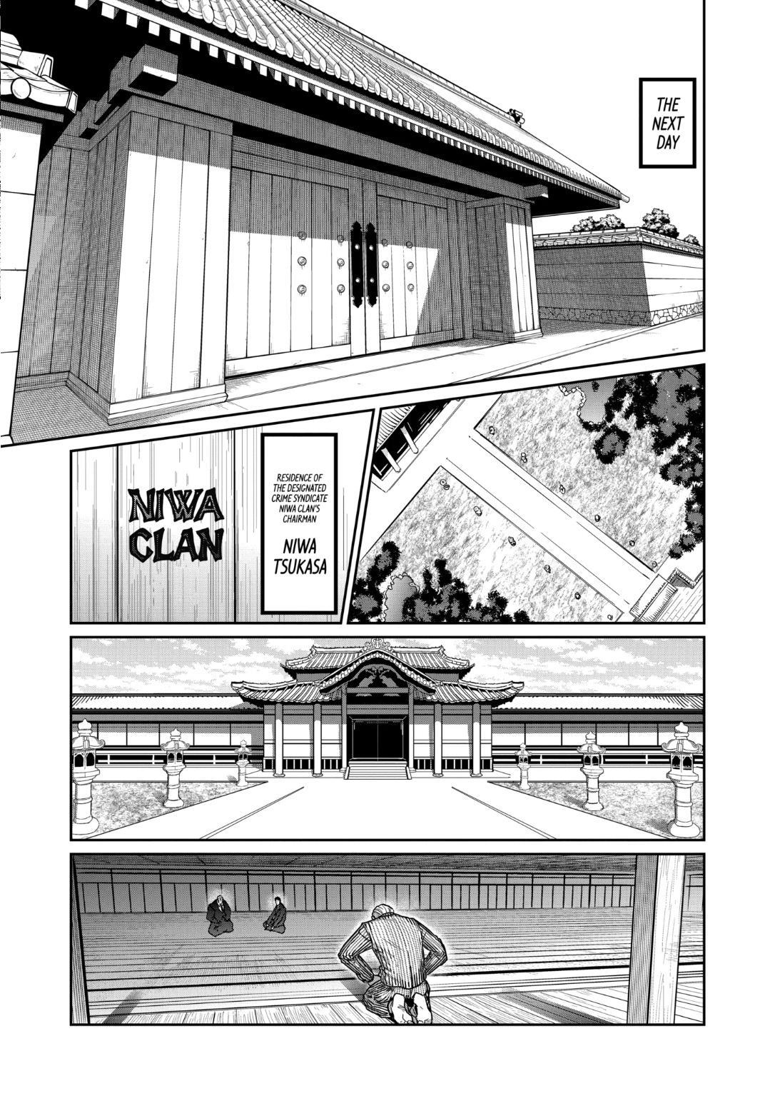 Read Star Strike it Rich Manga Online