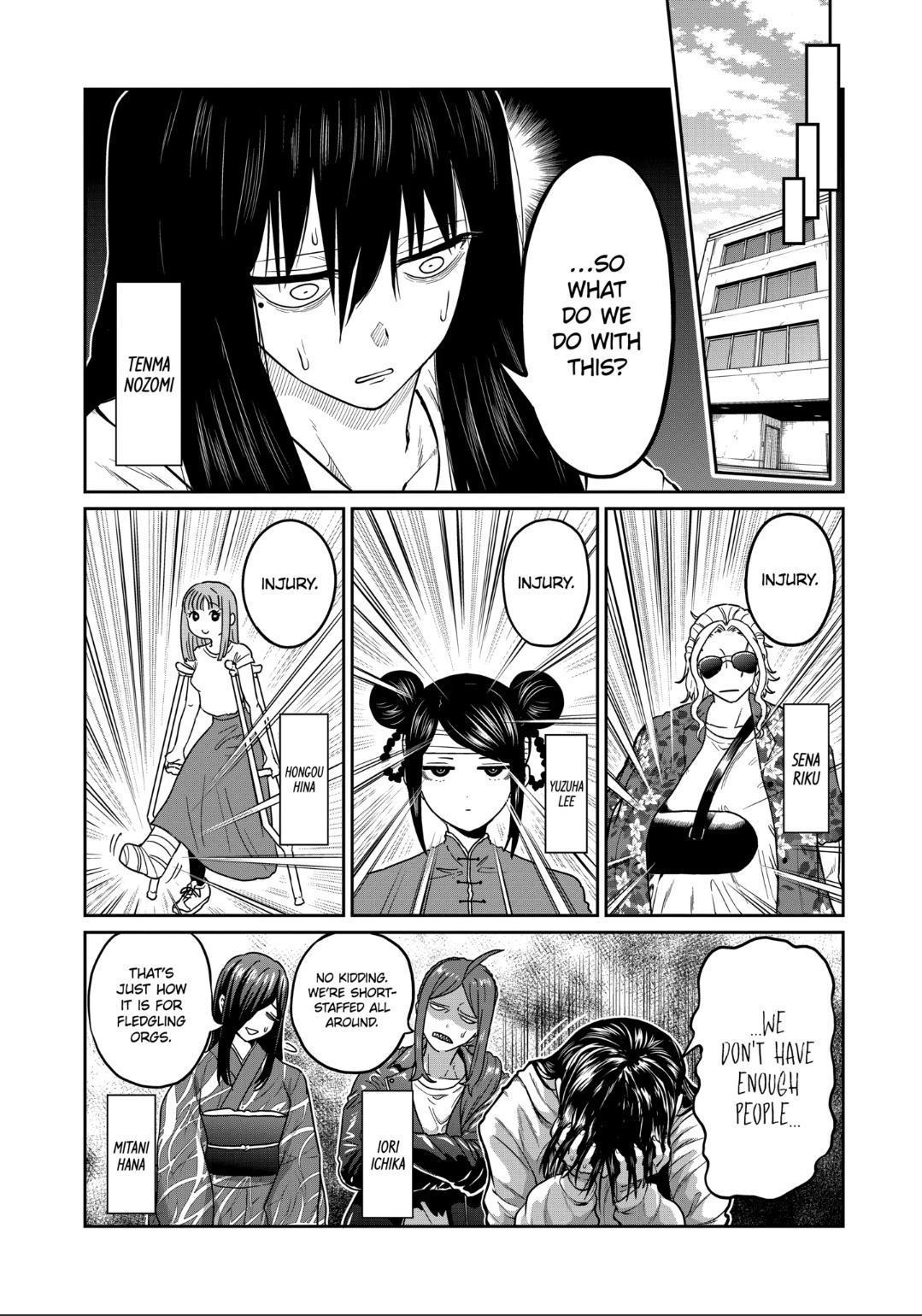 Read Star Strike it Rich Manga Online