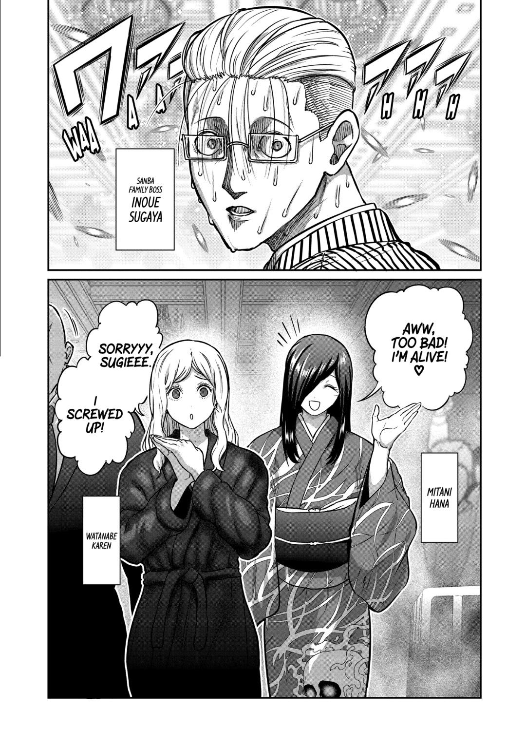 Read Star Strike it Rich Manga Online