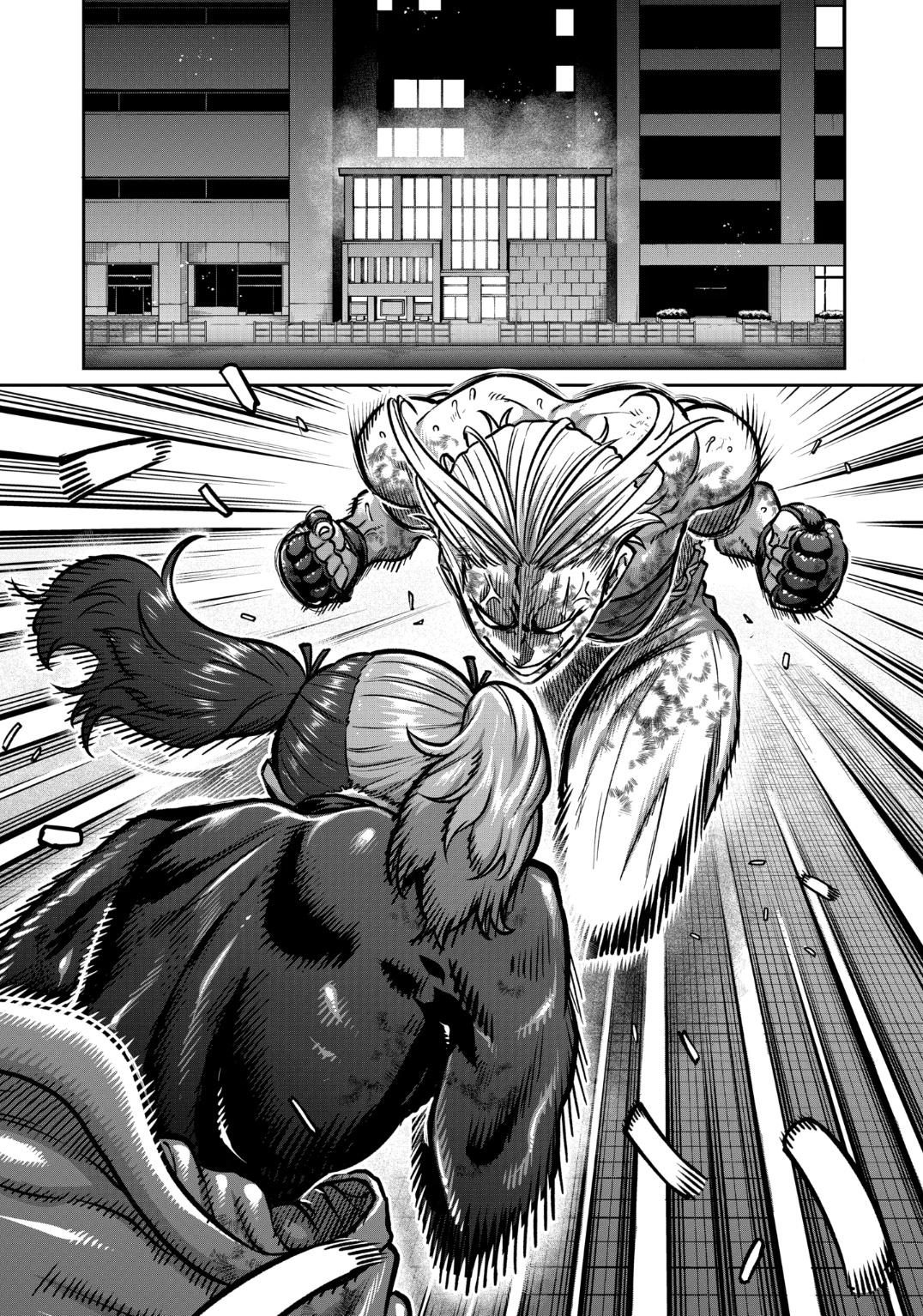 Read Star Strike it Rich Manga Online