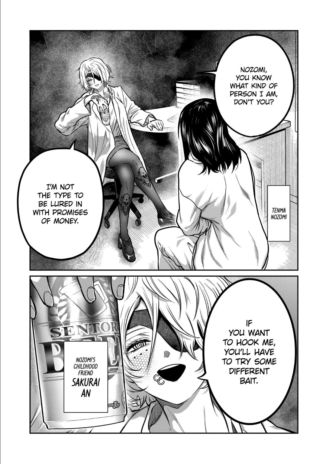 Read Star Strike it Rich Manga Online