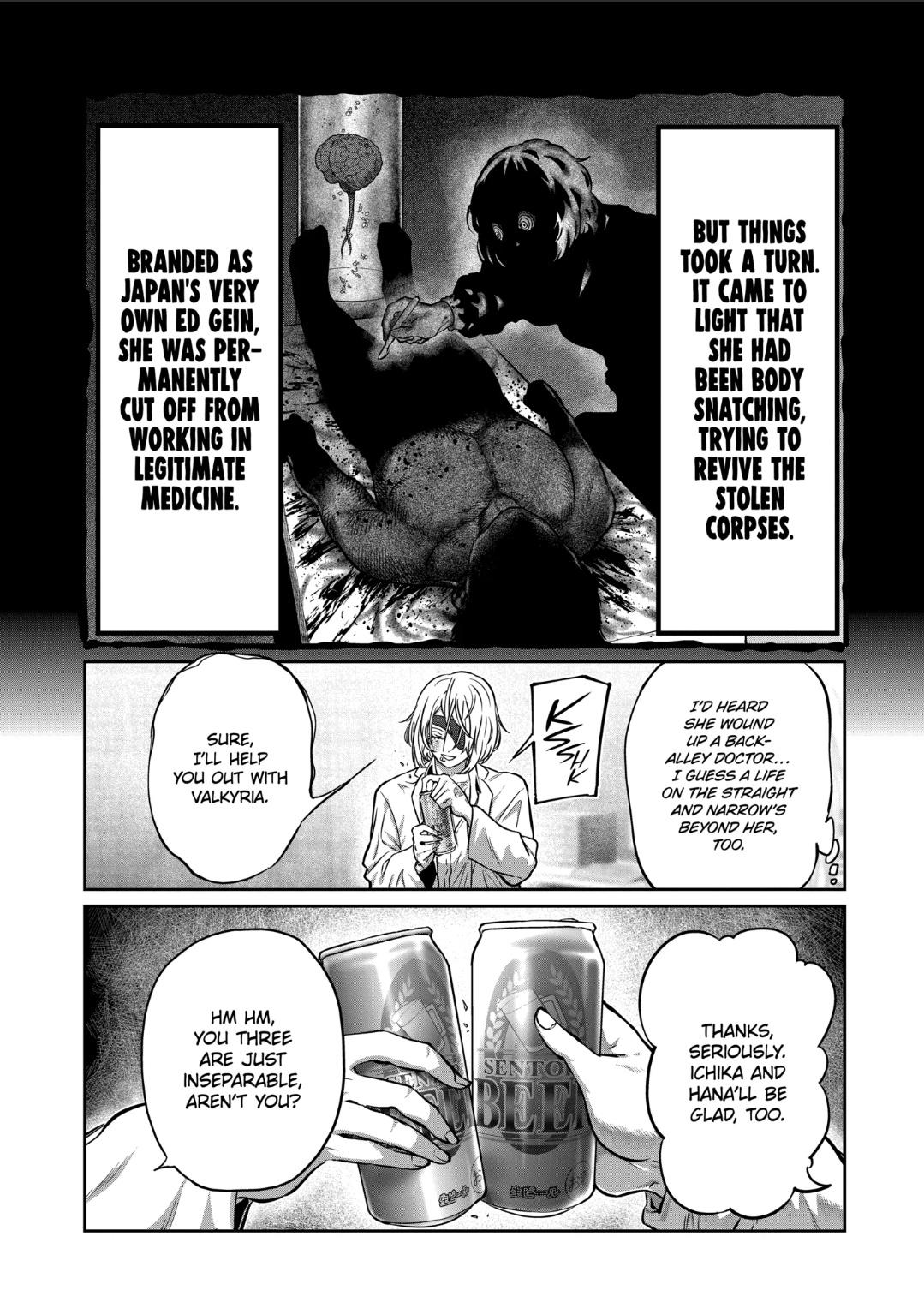 Read Star Strike it Rich Manga Online