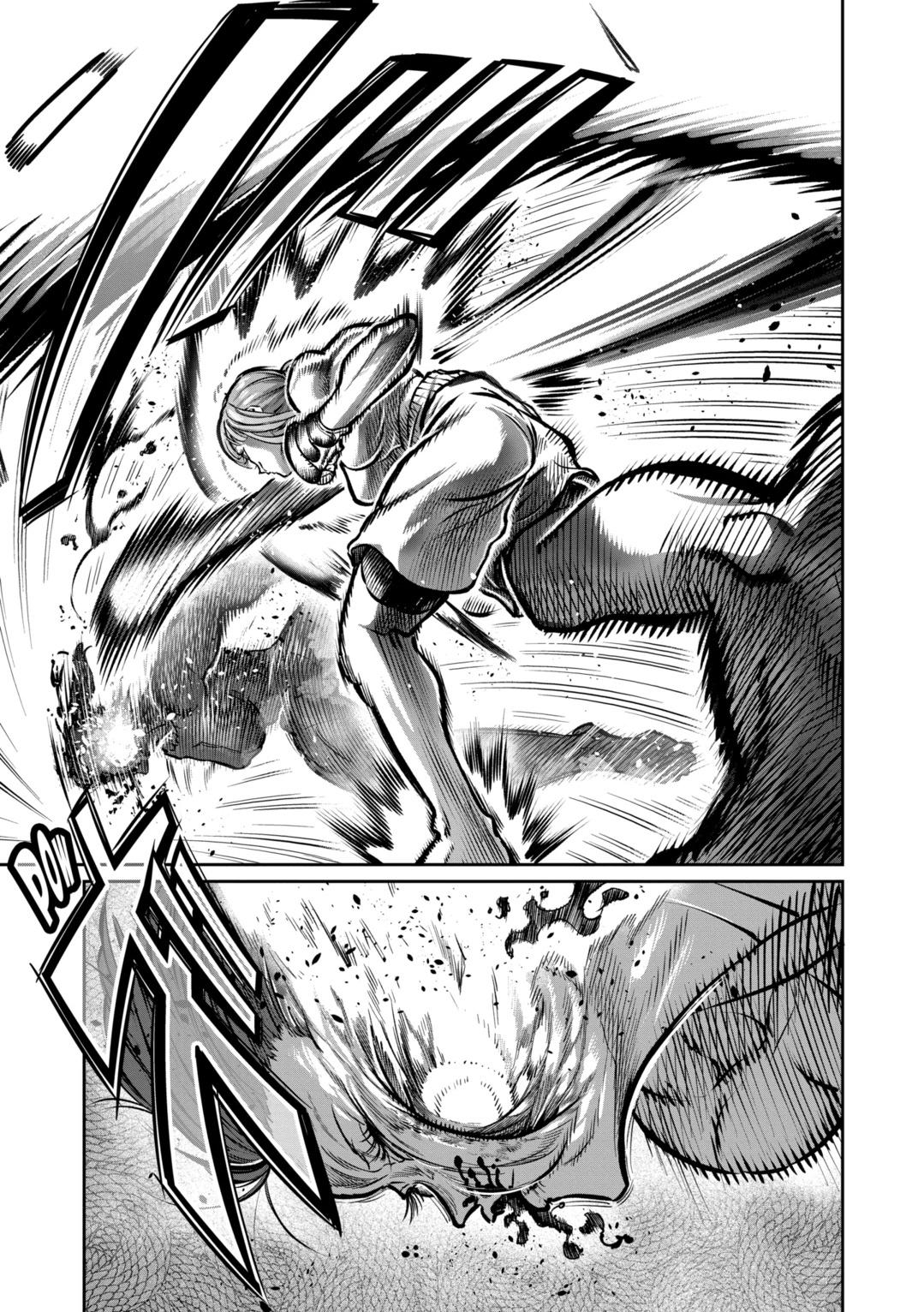 Read Star Strike it Rich Manga Online