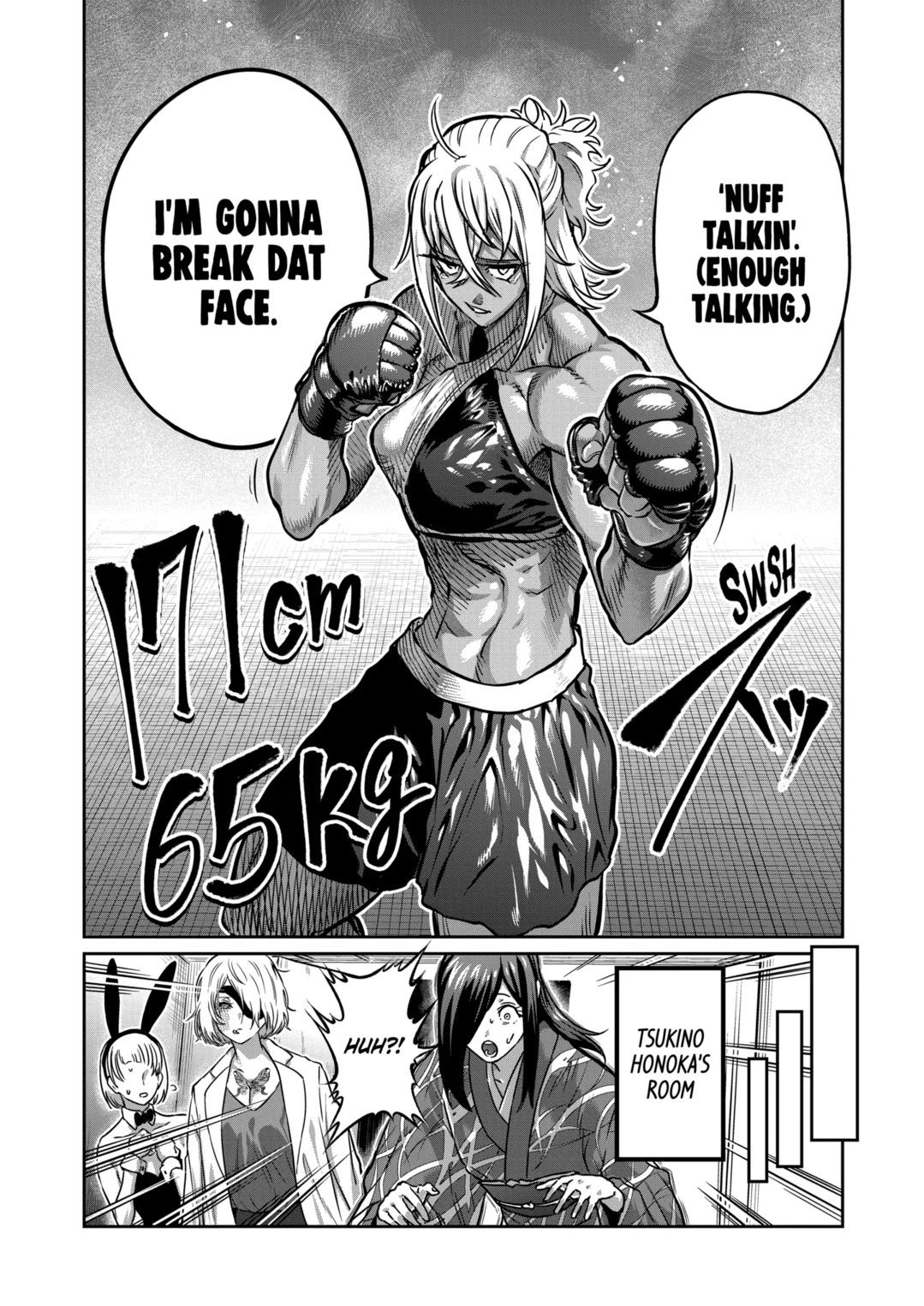 Read Star Strike it Rich Manga Online