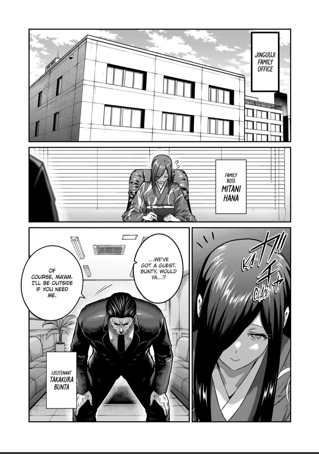 Read Star Strike it Rich Manga Online