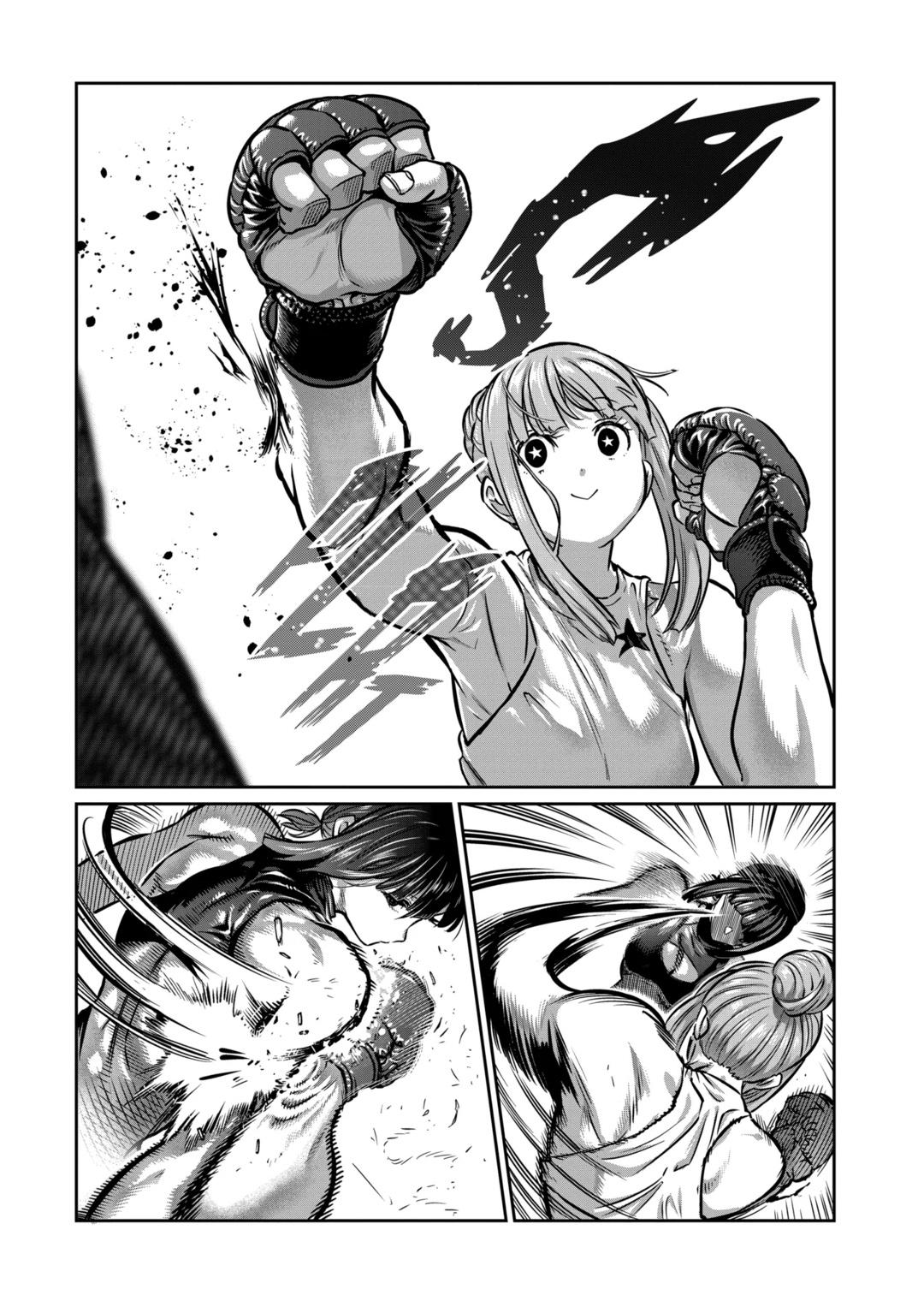 Read Star Strike it Rich Manga Online