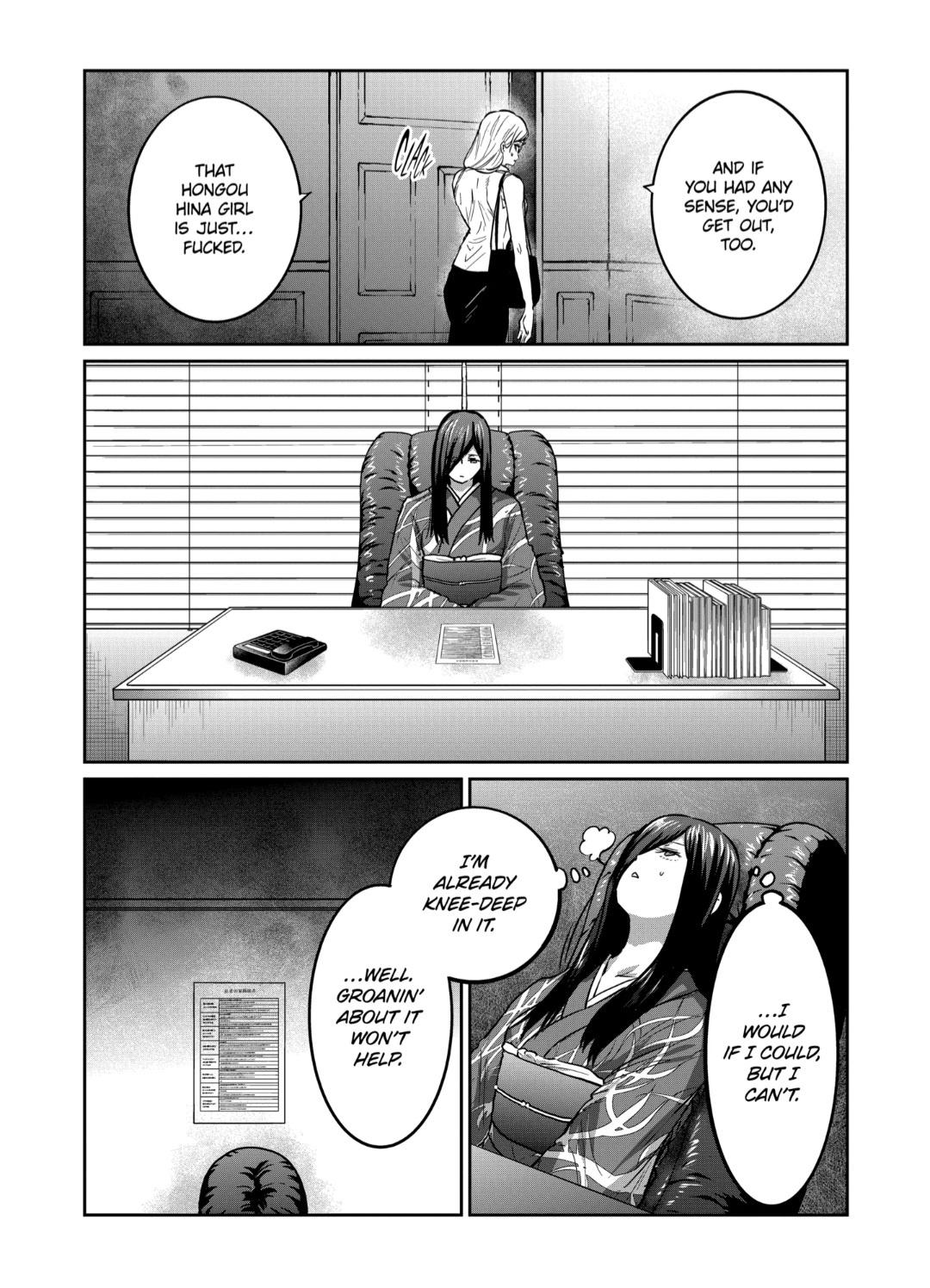 Read Star Strike it Rich Manga Online