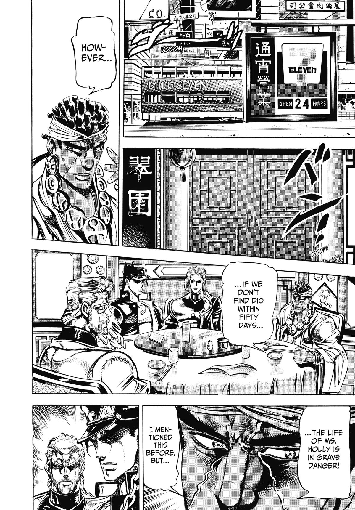 Read Stardust Crusaders Manga Online