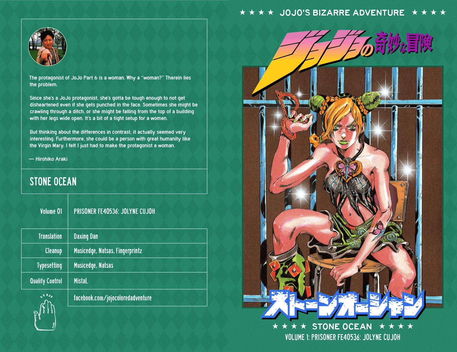 Read Stone Ocean Manga Online