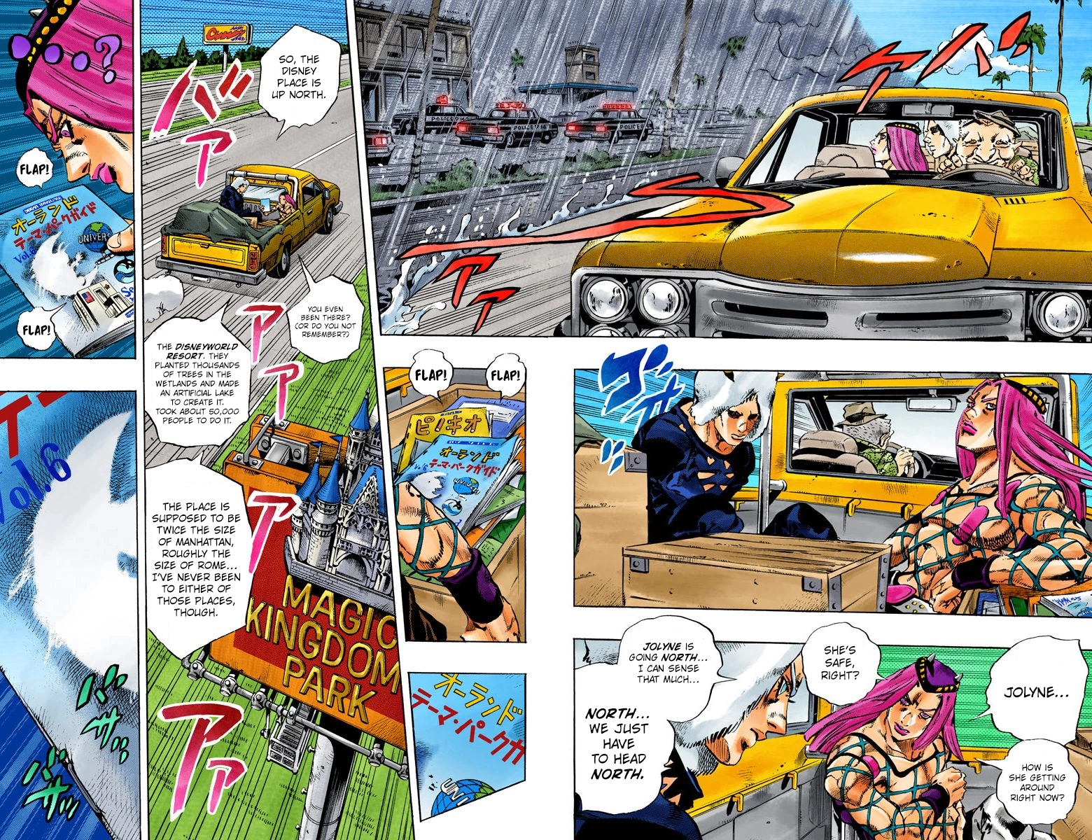 Read Stone Ocean Manga Online