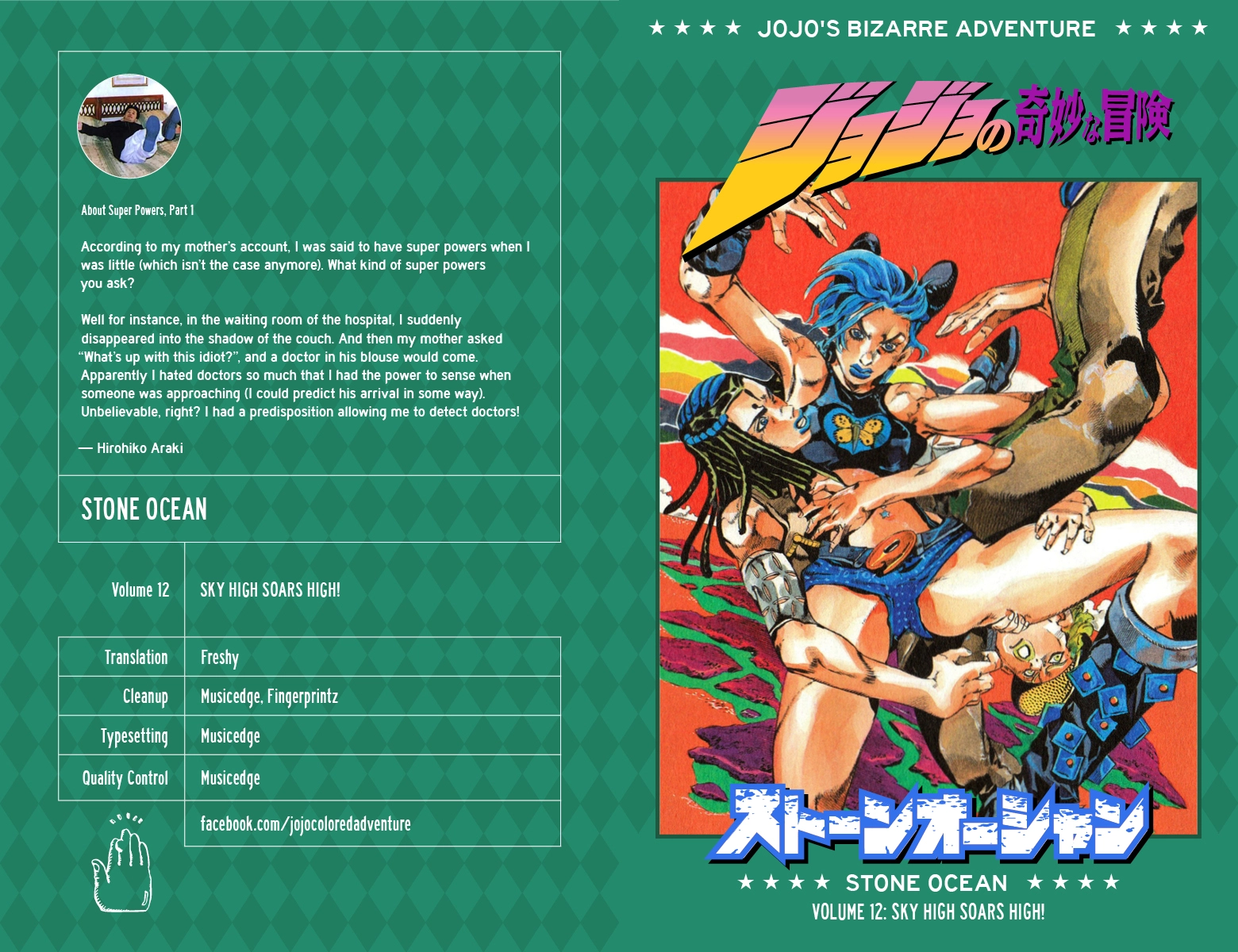 Read Stone Ocean Manga Online