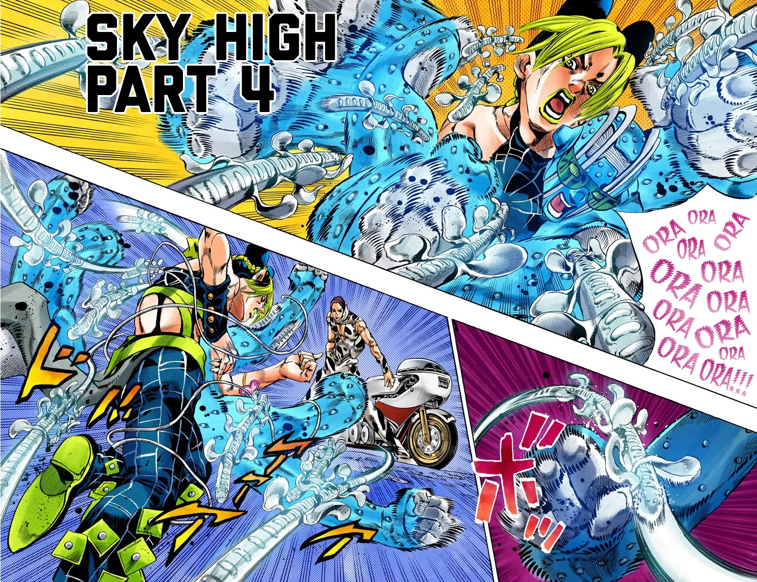 Read Stone Ocean Manga Online