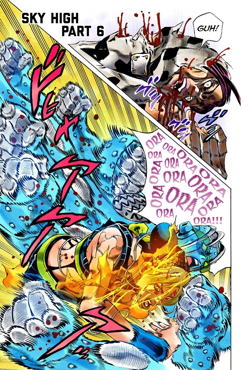 Read Stone Ocean Manga Online
