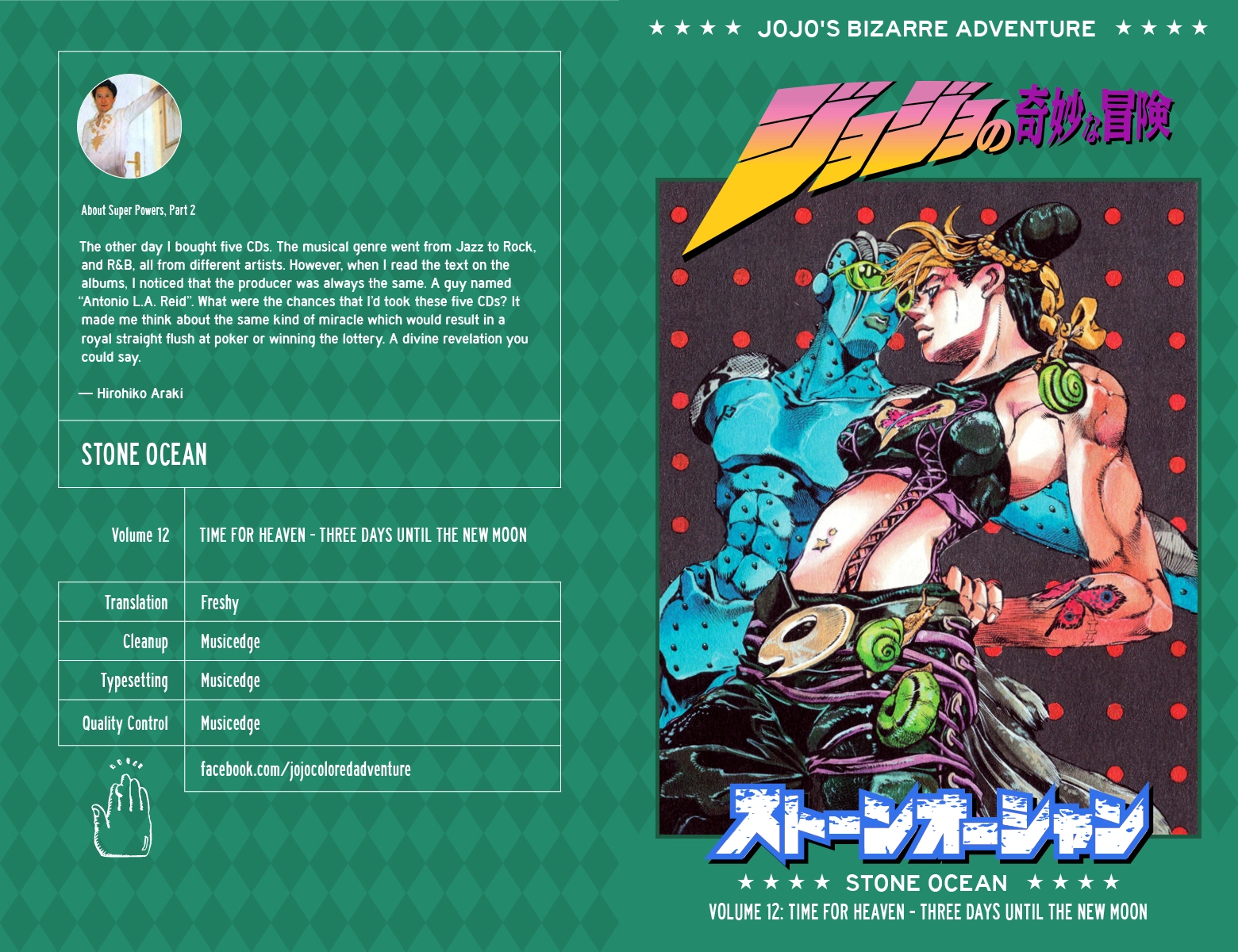 Read Stone Ocean Manga Online