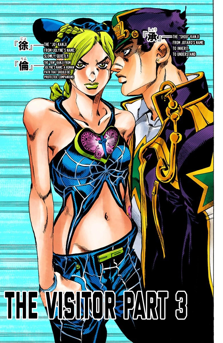 Read Stone Ocean Manga Online