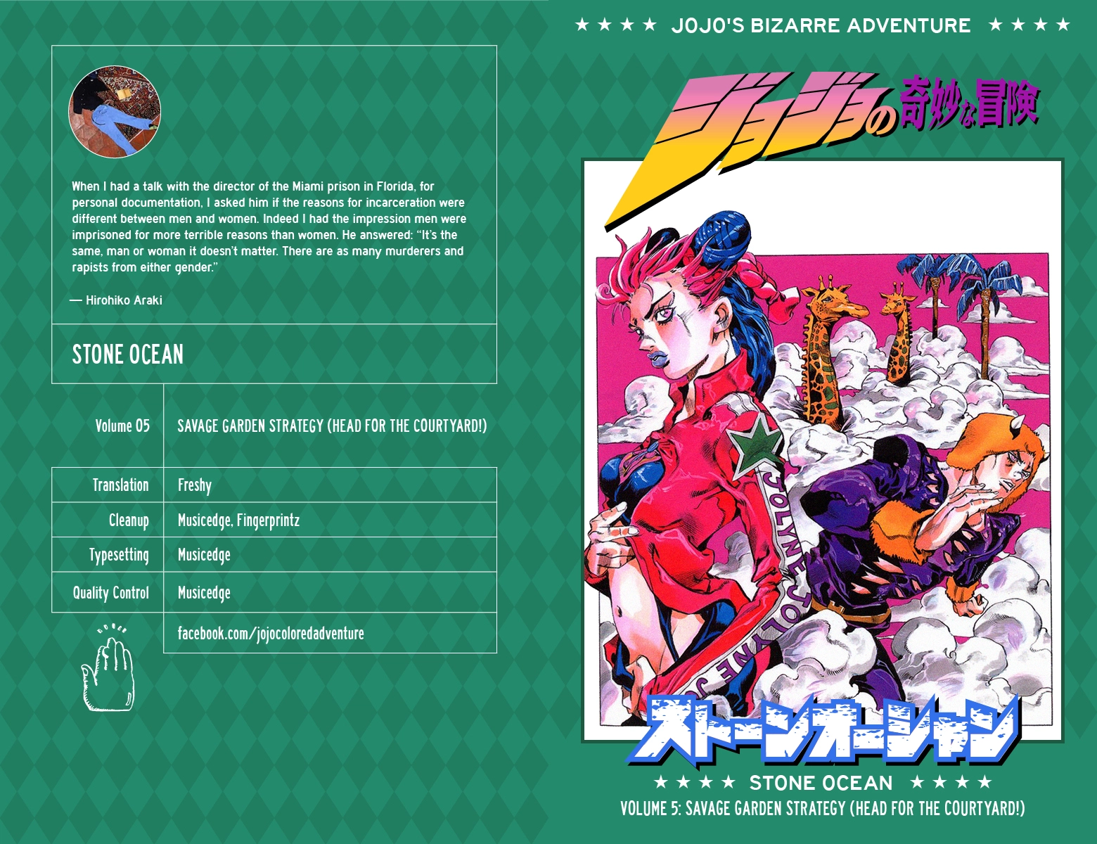 Read Stone Ocean Manga Online