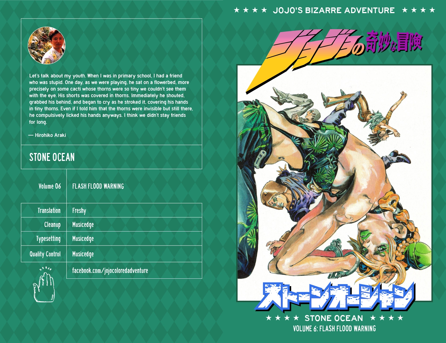 Read Stone Ocean Manga Online